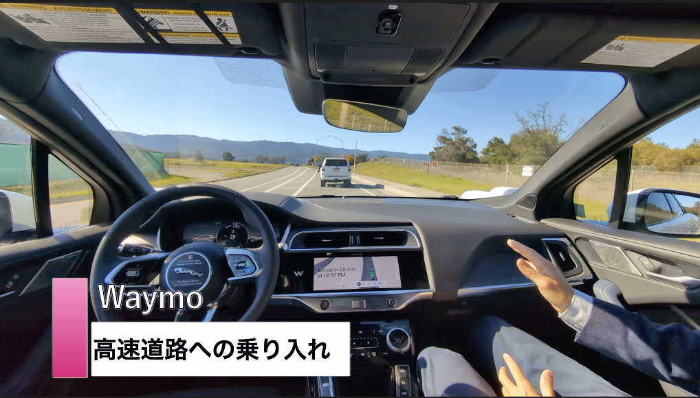 動画：自動運転のリアル — Kenji Kushida PhD